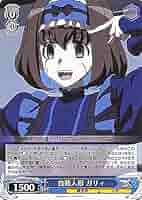 ヴァイスシュヴァルツ シンフォギア カードリスト ｜ ヴァイスシュヴァルツ｜Weiβ Schwarz